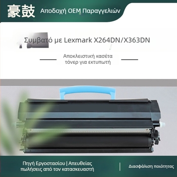 Lexmark X364: X264Dn τόνερ κασέτα, X363Dn κασετά μελανιού, X264H21G τόνερ, X264H11G κασετά μελανιού