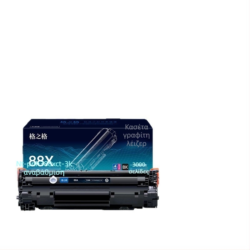 Grid 88A κασετά τόνερ για HP LaserJet P1007/P1008/1106/1108, M1136, 1216, CC388A