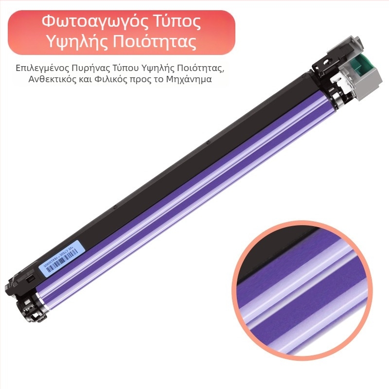 Μονάδα drum για Xerox Phaser 7500N/DN, σετ drum 108R00861