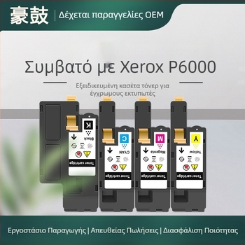 Κασέτα τόνερ συμβατή με Xerox Phaser 6000 και WorkCentre 6015, 106R01627/28/29/30
