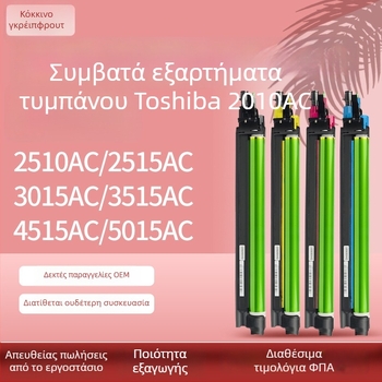 Τόνερ Toshiba 2010AC, συμβατός με 2110AC, 2051C, 2551· Μονάδα drum 4555C/5055C