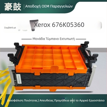 Imaging Drum για Xerox Phaser 6125/6128MFP/6130/6140N/6500DN