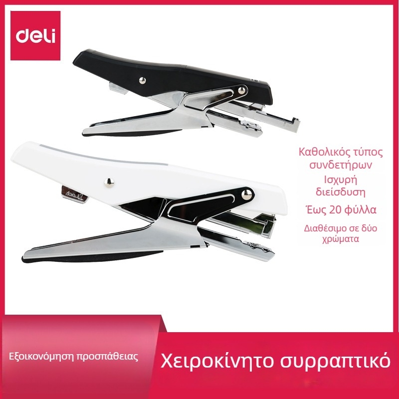 0329 Χειροκίνητο Συρραπτικό, Εξοικονομεί Κόπο, Αριθμός 12, Για Συσκευασία Φαγητού σε Πακέτο