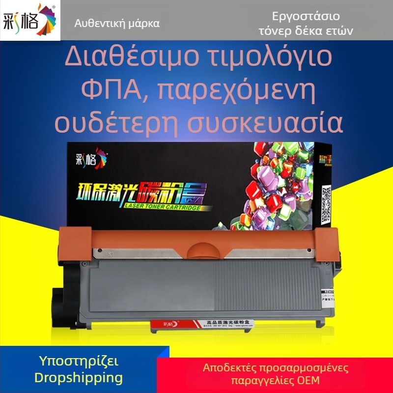 Color Grid τόνερ κασετίνα για Brother TN-2325, 2312, HL-2260D, 2560DN, MFC-7480D, 7080D