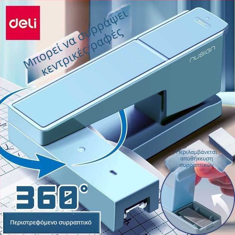 Deli NS089 συνδετήρας χαρτιού – κομψός και ανθεκτικός, περιστρέφεται κατά 360°, μεγάλος σε μέγεθος, εργονομικός σχεδιασμός