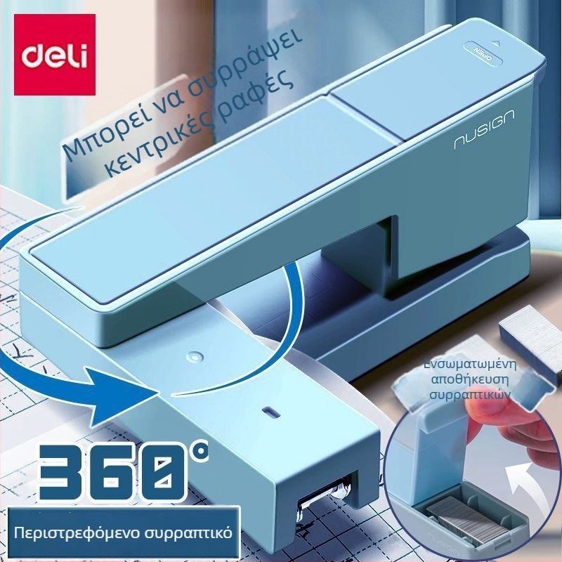 Deli NS089 συνδετήρας χαρτιού – κομψός και ανθεκτικός, περιστρέφεται κατά 360°, μεγάλος σε μέγεθος, εργονομικός σχεδιασμός