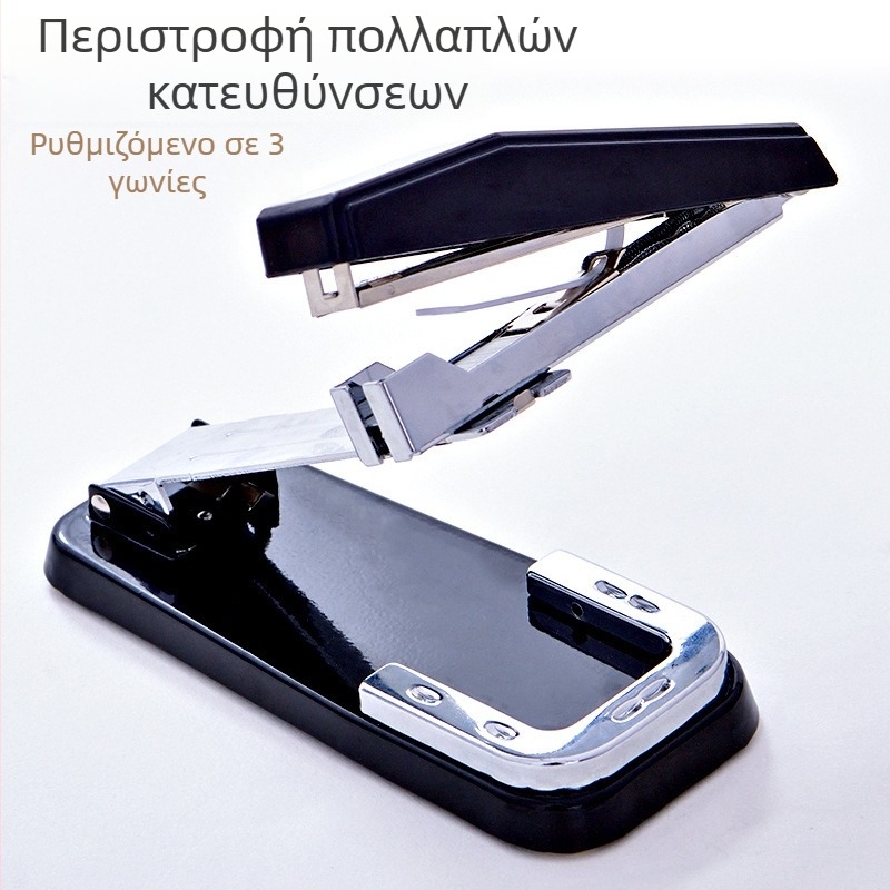 Deli 0414 360° περιστρεφόμενος μεγάλος stapler για βιβλιοδέτηση με κεντρική ραφή
