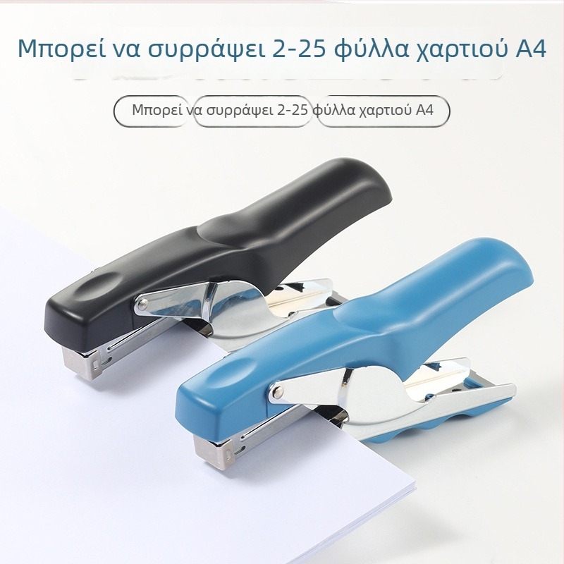 Πολυλειτουργικό χειροκίνητο συρραπτικό γραφείου, χειροκίνητο, βαρέως τύπου, για 1–20 σελίδες, συμβατό με συρραπτικά 24/6 και 26/6