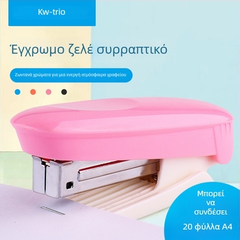 KW-TRIO 55A2 12-χρωμάτων σταπλέρ για φοιτητές, 20 σελίδες
