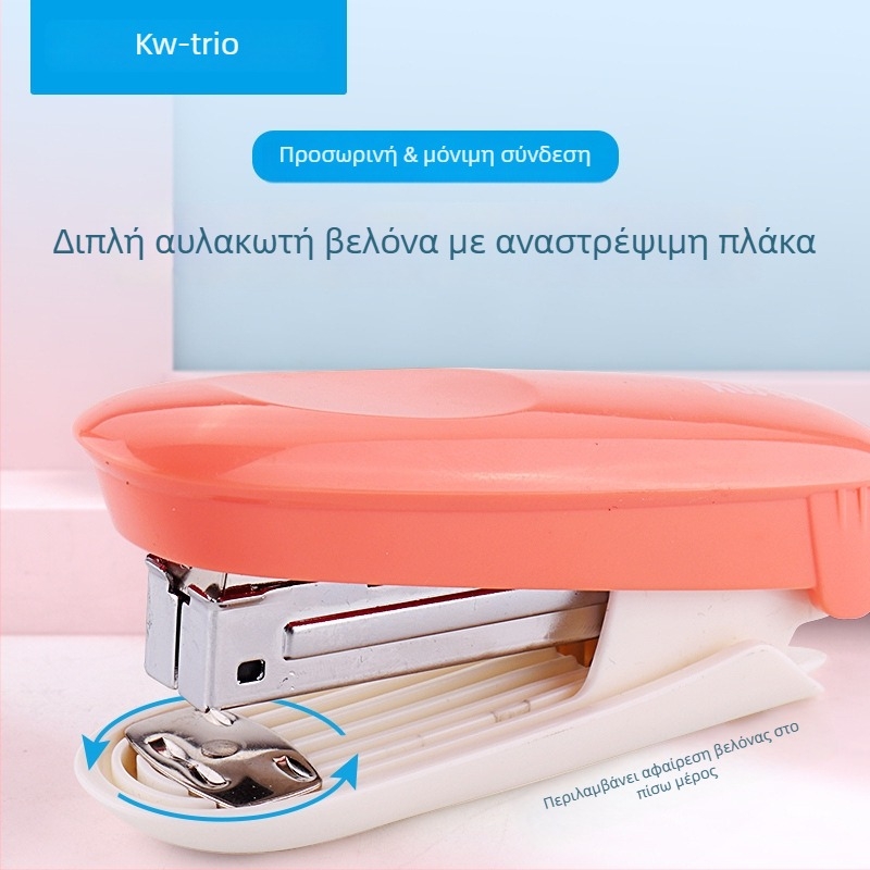 KW-TRIO 55A2 12-χρωμάτων σταπλέρ για φοιτητές, 20 σελίδες