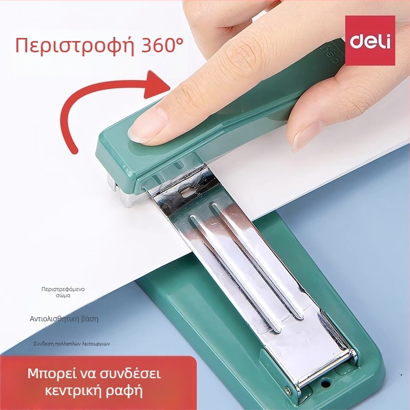 Περιστρεφόμενος stapler 0414F, οικιακός και επιτραπέζιος για γραφείο, φορητός