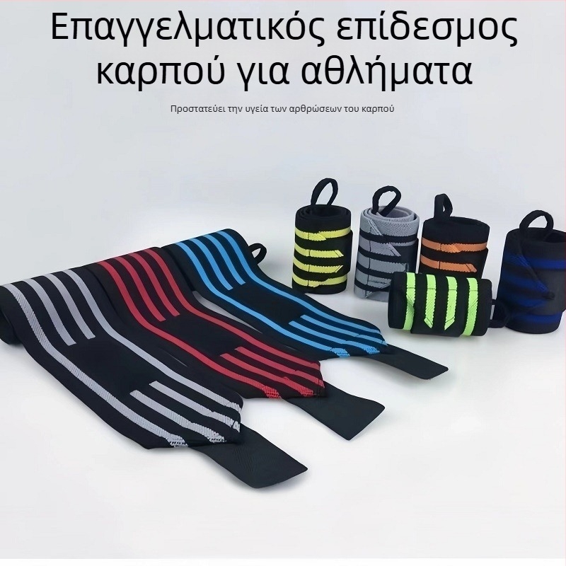 Προστασία καρπού για γυμναστήριο και άρση βαρών, απορροφά τον ιδρώτα, διαπνέουσα, στηρίζει και αντι-στροφή, συμπιεστικός ιμάντας καρπού