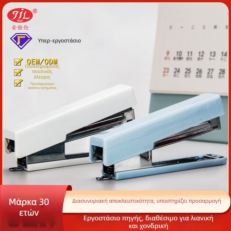 Jin Juren №10 Μίνι Συνδετήρας Χαρτιού, Παστέλ Μακαρόν Χρώματα, Ελαφρύς και Συμπαγής