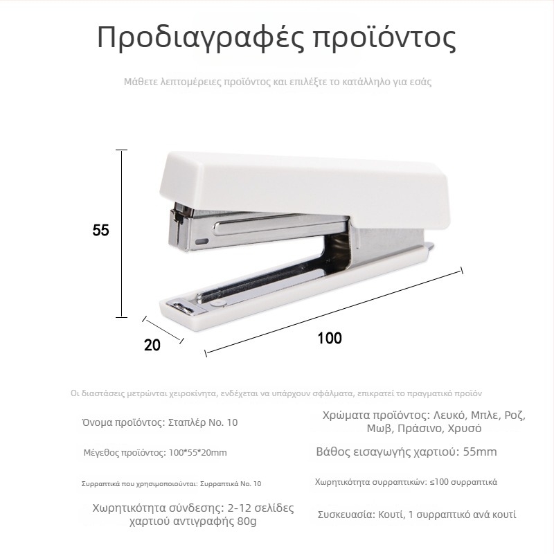 Jin Juren №10 Μίνι Συνδετήρας Χαρτιού, Παστέλ Μακαρόν Χρώματα, Ελαφρύς και Συμπαγής