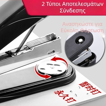 Deli 0314 μεταλλικός stapler για 50 σελίδες, βαρύς για μαθητές και γραφεία
