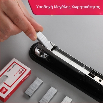 Deli 0314 μεταλλικός stapler για 50 σελίδες, βαρύς για μαθητές και γραφεία