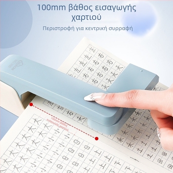 360° περιστρεφόμενος stapler για μαθητές, μεσαίου μεγέθους για οικιακή χρήση, πολυλειτουργικός και εξοικονομεί κόπο