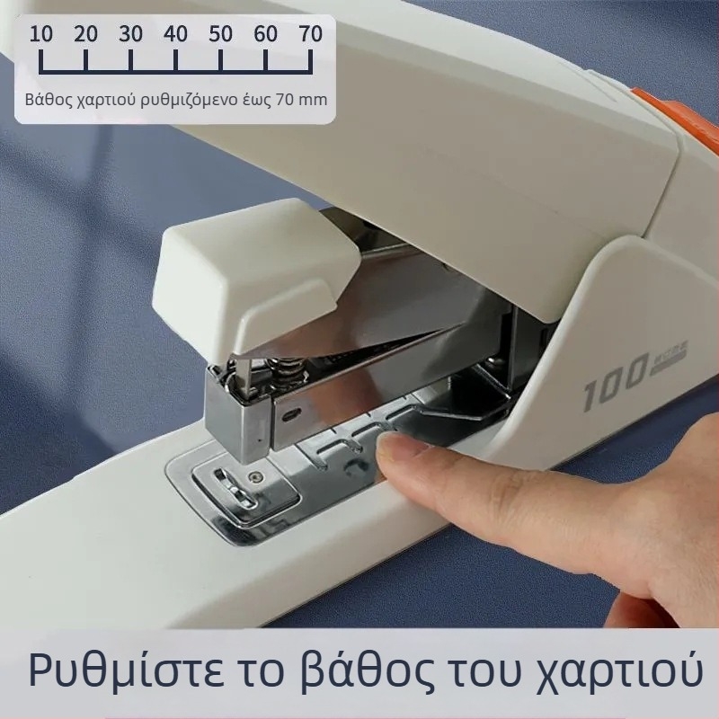 Εργονομικός βαρύς συνδετήρας χαρτιού για γραφείο και σχολείο, μεγάλης χωρητικότητας έως 100 φύλλα, πολυλειτουργικός