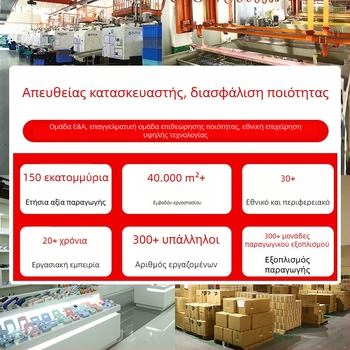 Μεσαίου μεγέθους σταπερ αρ.12 για 20 σελίδες – είδη γραφείου