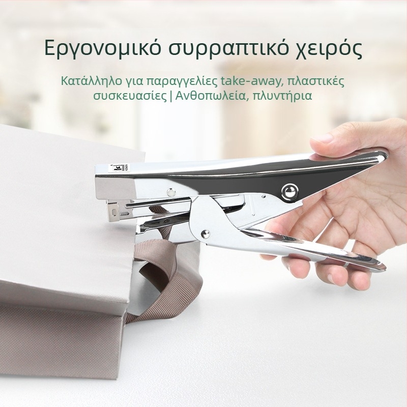 Χειροκίνητος στάπερ αριθ. 12, έως 20 σελίδες – είδη γραφείου