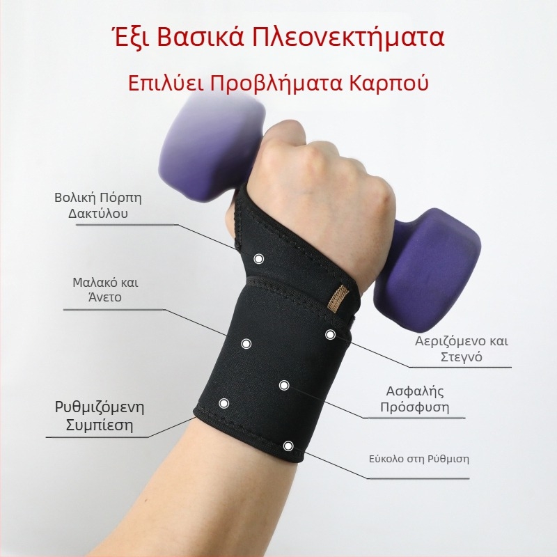 Προστατευτικό καρπού με περιτυλιγμένο αντίχειρα, συμπιεστική στήριξη για αθλήματα – τρέξιμο, μπάντμιντον, μπάσκετ