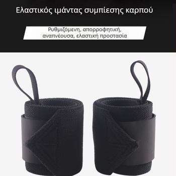 Αθλητική προστασία καρπού για προπονήσεις και έντονες ασκήσεις, περιπτυσσόμενη ζώνη καρπού με εκτύπωση, προστασία χεριού