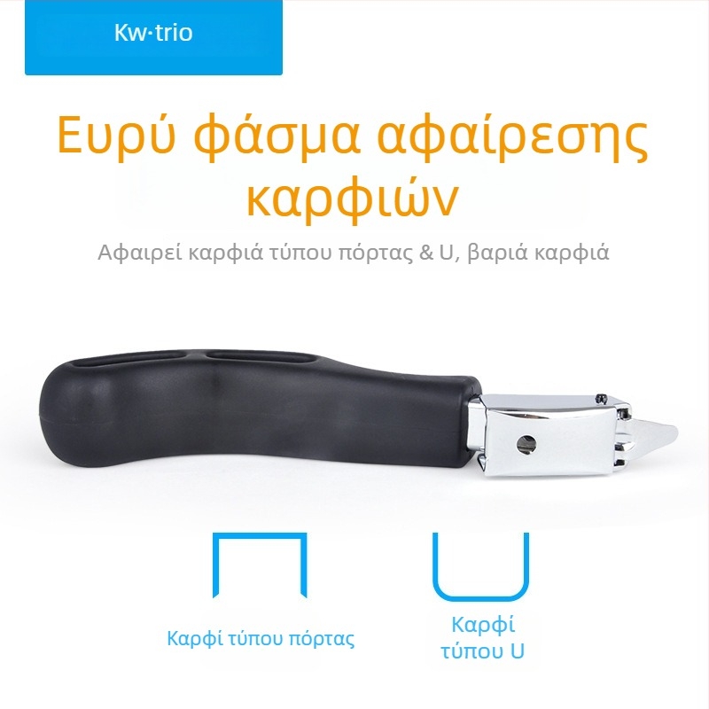 5088 Βαρύς χειροκίνητος αποσυναρμολογητής καρφιών με ύφασμα-πλαίσιο, μεγάλος, εργαλείο αποσυναρμολόγησης