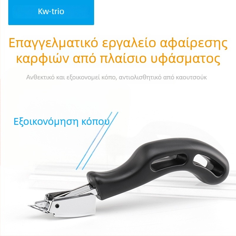 5088 Βαρύς χειροκίνητος αποσυναρμολογητής καρφιών με ύφασμα-πλαίσιο, μεγάλος, εργαλείο αποσυναρμολόγησης