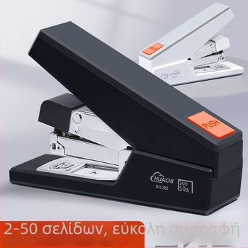 Huajie stapler για 50 σελίδες, Νο. 12, γραφείου και σχολείου