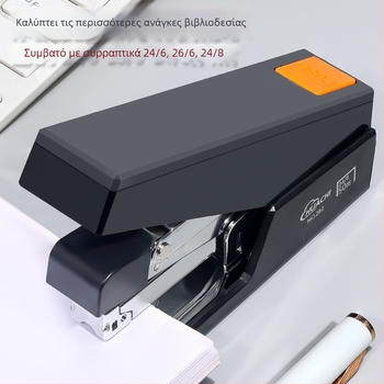 Huajie stapler για 50 σελίδες, Νο. 12, γραφείου και σχολείου