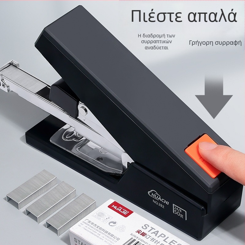 Huajie stapler για 50 σελίδες, Νο. 12, γραφείου και σχολείου