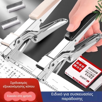 Yunfeng 9943 Χειροκίνητο Συρραπτικό Νο. 10 για Συσκευασία Παραγγελιών, Τύπος Σφιγκτήρα