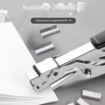Yunfeng 9943 Χειροκίνητο Συρραπτικό Νο. 10 για Συσκευασία Παραγγελιών, Τύπος Σφιγκτήρα