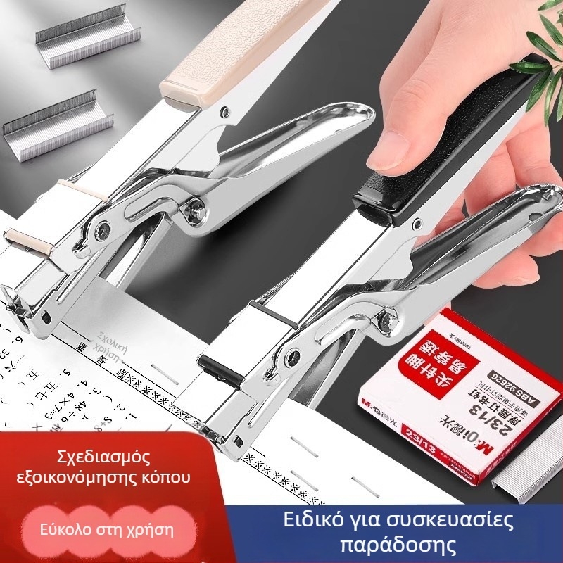 Yunfeng 9943 Χειροκίνητο Συρραπτικό Νο. 10 για Συσκευασία Παραγγελιών, Τύπος Σφιγκτήρα