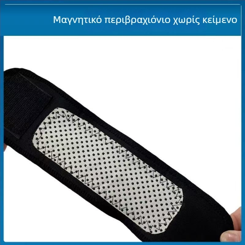 Αυτόθερμαινες ελαστικές ταινίες καρπού για αθλήματα, προστασία καρπού