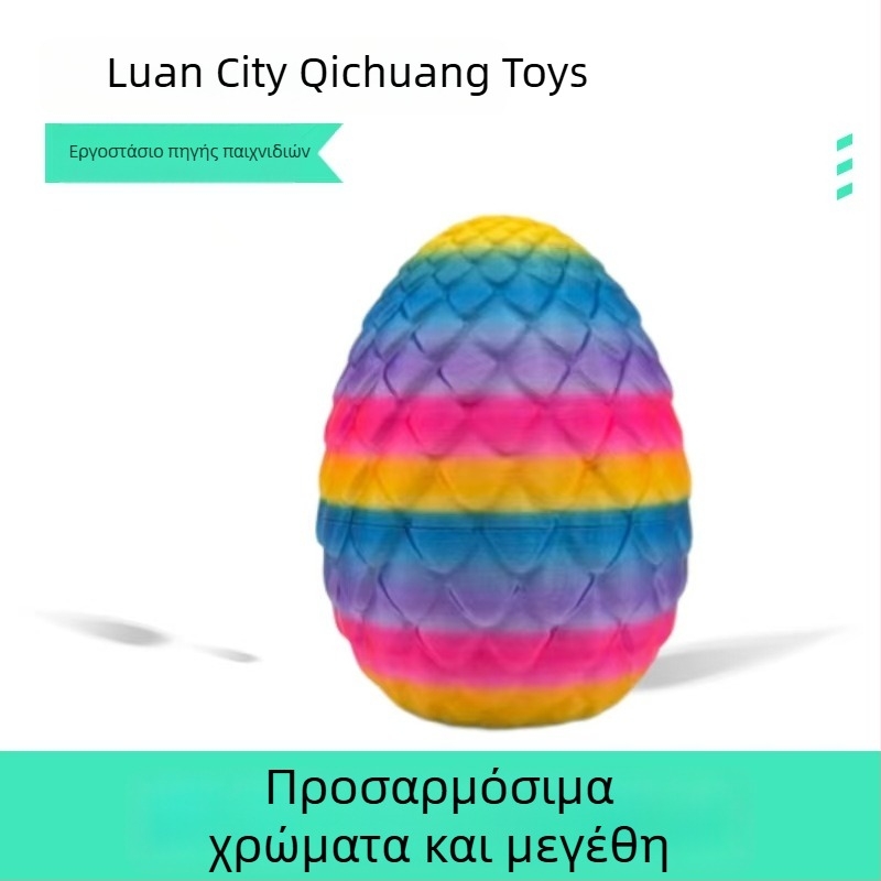 3D εκτυπωμένο αυγό δράκου με λίθο – διακοσμητικό για το Πάσχα, εσωτερικός επιτραπέζιος διακοσμητικός δώρο