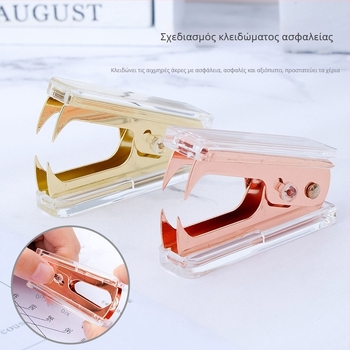 Mingqiang διαφανής ακρυλικός stapler και αφαίρεση καρφιών, μαρμάρινο σχέδιο