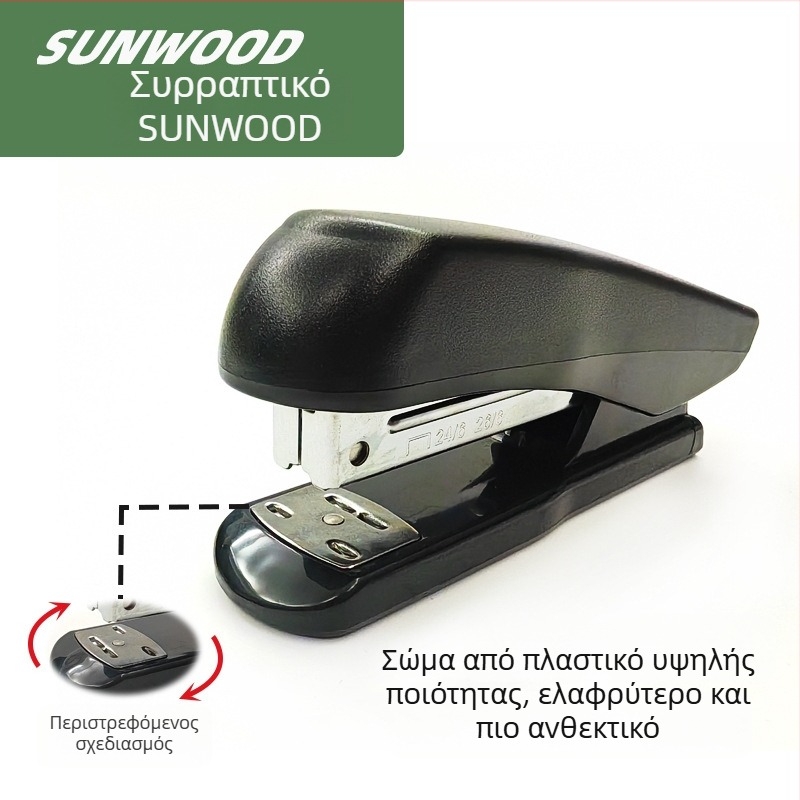 Three Woods NO.8108 Stapler για έγγραφα, κατάλληλο για μαθητές και γραφείο, μεσαίου μεγέθους, έως 50 φύλλα, συμβατό με συρραπτικά 24/6 και 26/6