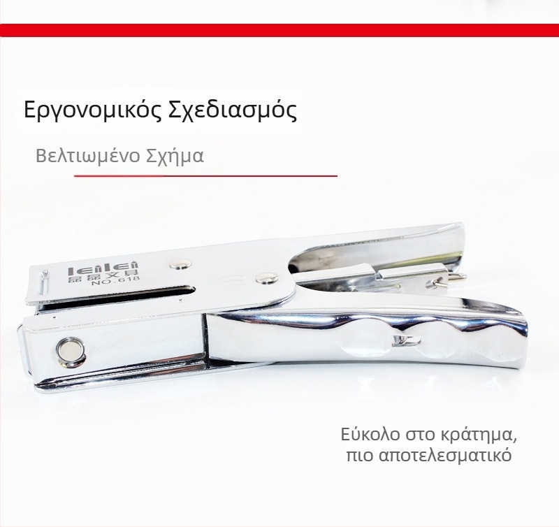 Lei Lei 618 Χειροκίνητος Μεταλλικός Στιπλέρας, Εξοικονόμηση Δύναμης, Χωρητικότητα 2–20 Φύλλα, Συμβατός με 24/6 Στάπλες