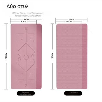 TPE γιόγκα στρώμα με αυξημένο πλάτος, παχύ, αντιολισθητικό, ηχομονωτική βάση για οικιακή χρήση με γραμμές καθοδήγησης στάσεων
