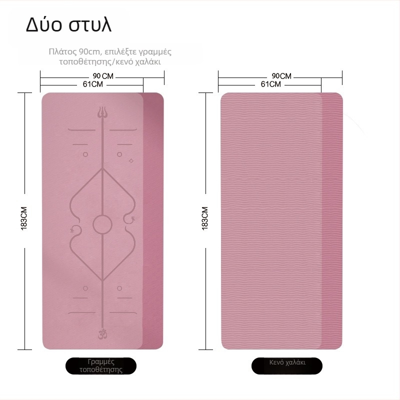 TPE γιόγκα στρώμα με αυξημένο πλάτος, παχύ, αντιολισθητικό, ηχομονωτική βάση για οικιακή χρήση με γραμμές καθοδήγησης στάσεων