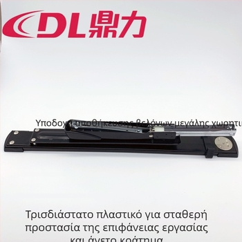 DL0246 Μακρύς βραχίονας στυλοφόρος για σύνδεση σε κεντρική σχισμή, 20 φύλλα, Α3, 24/6 καρφίτσες