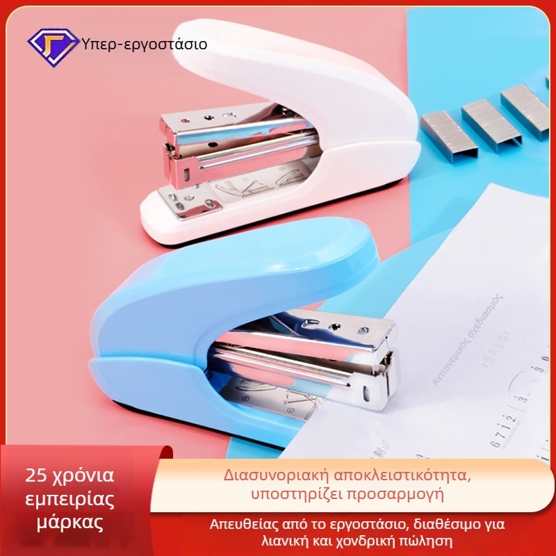 Μίνι, ανθεκτικός stapler για φοιτητές και γραφείο, Αριθμός 12, κομψός σχεδιασμός