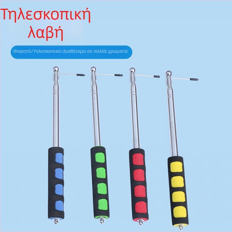 Τελεσκοπικός γάντζος ανάκτησης δαχτυλιδιών για παιχνίδι ρίψης