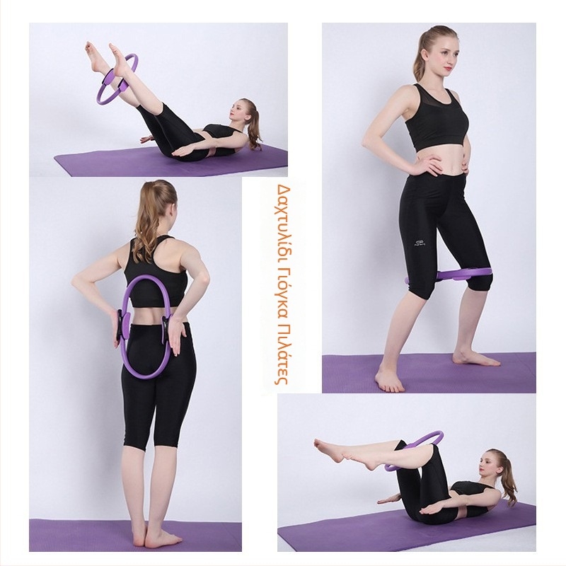 Heming Κύκλος αντίστασης πιλάτες για εκγύμναση ποδιών και μηρών – εξοπλισμός γιόγκα και γυμναστικής