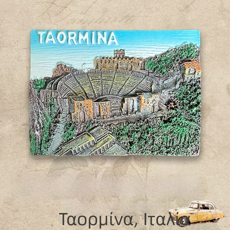 Μαγνητικό ψυγείου από ρητίνη εμπνευσμένο από τα ερείπια της Ταορμίνας, Σικελία – σουβενίρ για το σπίτι, διακόσμηση