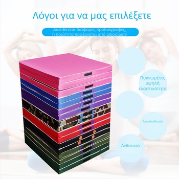 Αναδιπλούμενο χαλάκι γυμναστικής με αφρώδη επένδυση για κοιλιακές ασκήσεις, παχύτερο αντιολισθητικό τρίπτυχο χαλάκι για προπονήσεις χορού