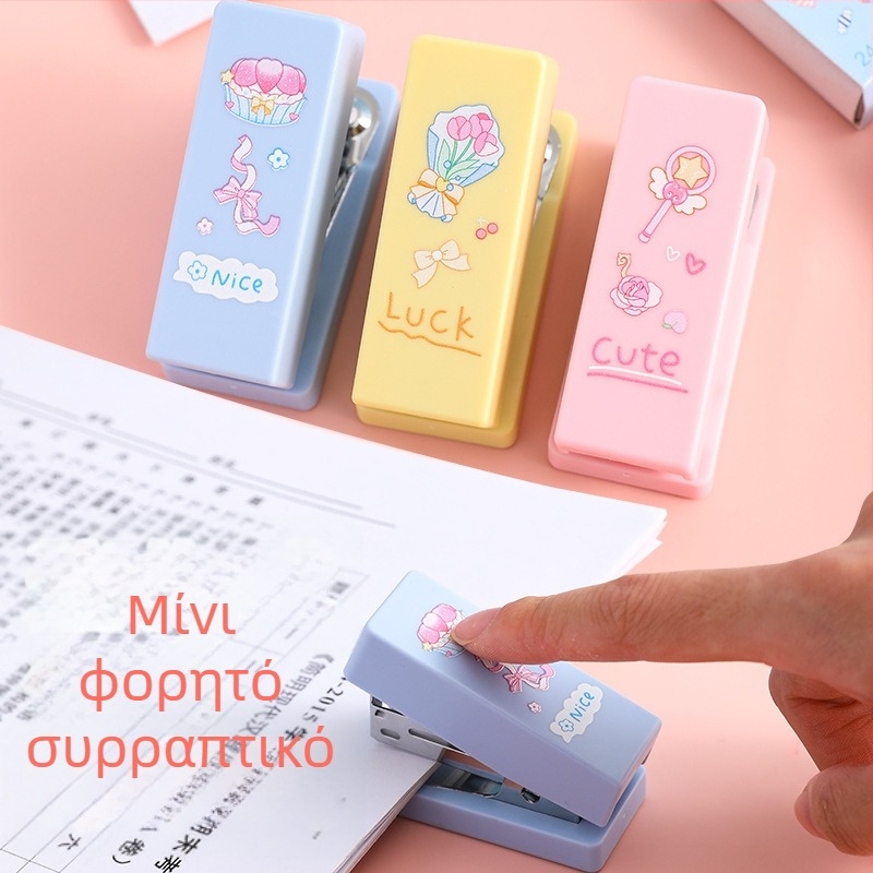 Μίνι συνδυασμένος stapler και staple remover, φορητό χέρι-εργαλείο γραφείου