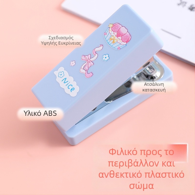 Μίνι συνδυασμένος stapler και staple remover, φορητό χέρι-εργαλείο γραφείου