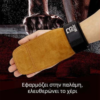 Ζώνη άρσης βαρών από δέρμα αγελάδας, καθολική με προστασία καρπού για νεκρή άρση, πιέσεις στον πάγκο και έλξεις